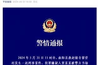 卓尔4名国脚仅明天在世预赛出场35分钟，其余3人未能在世预赛上场