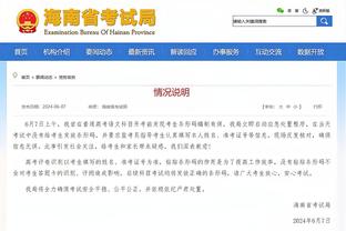 弩机：输火箭大家都很生气 我们喜欢与湖人或季后赛边缘球队交手